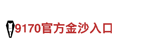 探索8828代表什么意思上海奇翼知识产权代理有限公司